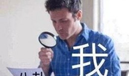 吃瓜听不懂,揭秘“吃瓜群众”听不懂的娱乐圈内幕