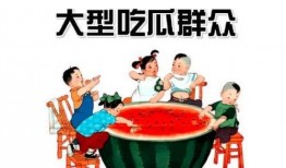 吃瓜上岗,揭秘娱乐圈幕后真相与趣味故事