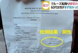 惠州确诊人员吃瓜,一场意外的健康警示