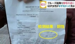 惠州确诊人员吃瓜,一场意外的健康警示