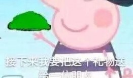 吐槽吃瓜表情包,吐槽界的幽默担当