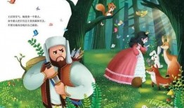 白雪公主吃瓜故事,白雪公主的甜蜜瓜果奇遇